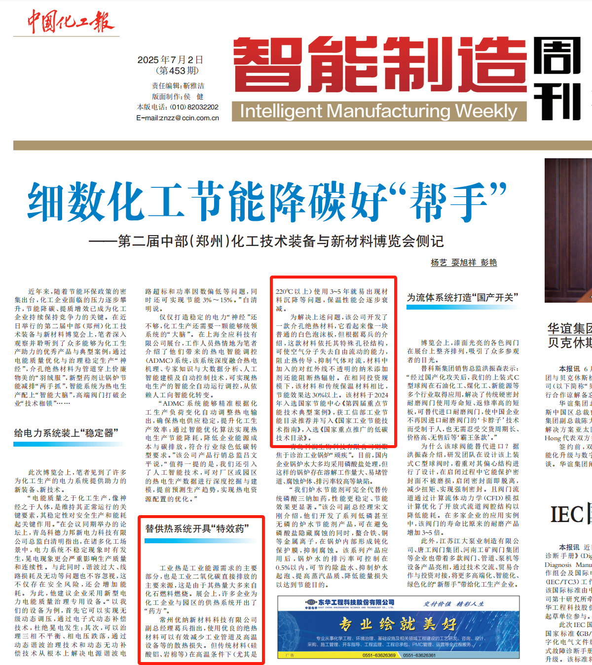 fa018ad96774c3f7b0ac1e73c16d4b3